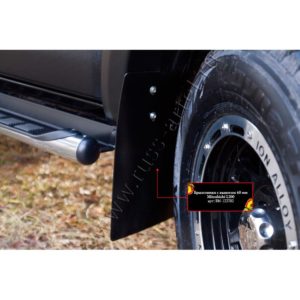 Брызговики с выносом 60 мм Fiat Fullback 2016-2019