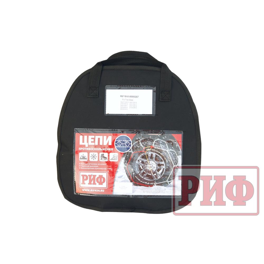 Цепи противоскольжения РИФ 4х4 "соты" 16 мм, 245/70R17, 245/75R16, 255/55R18, 255/60R17, 255/70R16, 255/75R15, 265/75R15, 255/70R16, 31x10,5R15