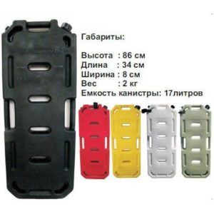 Канистра GERI сенд-трак