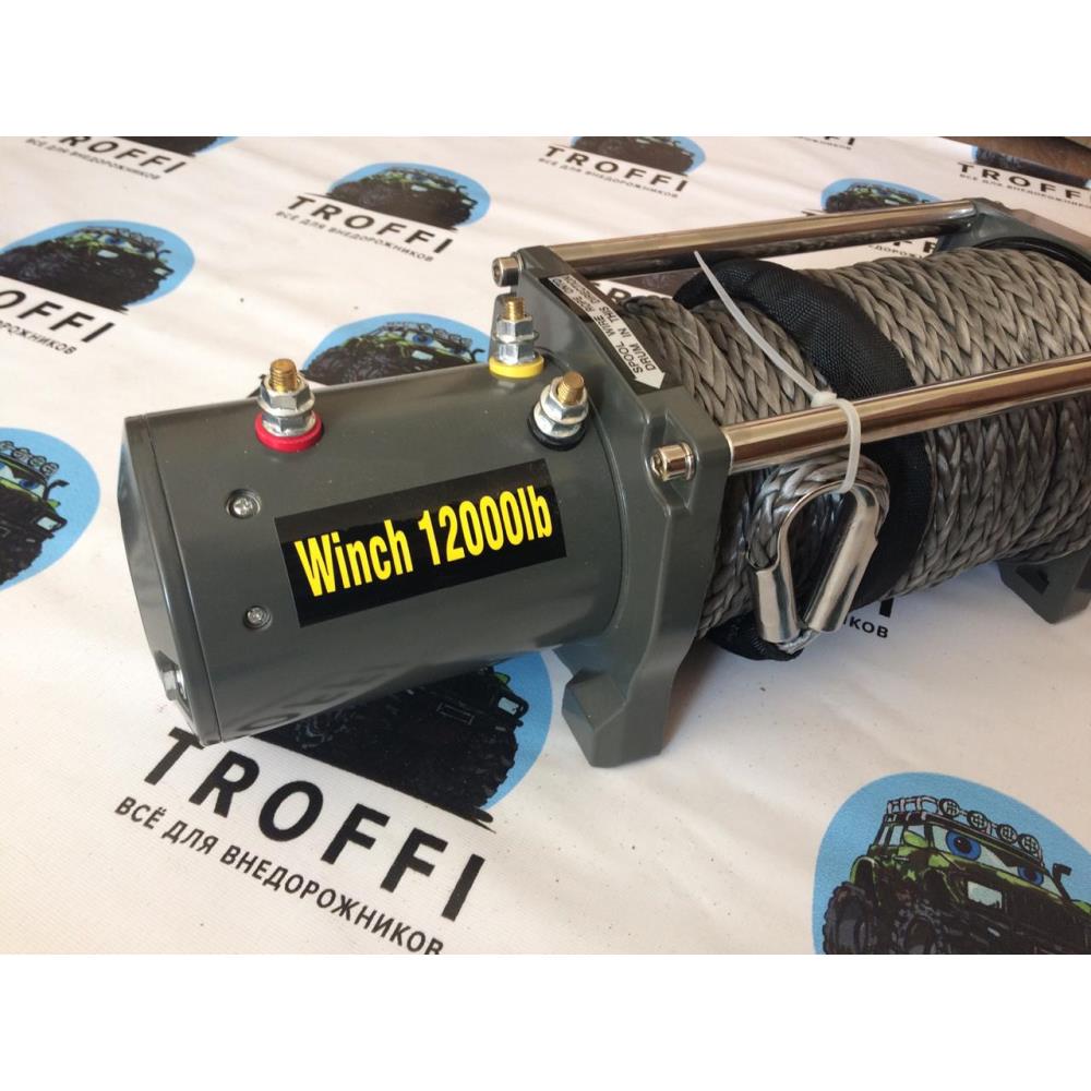 Лебёдка электрическая 12V Electric Winch 12000 lbs 5443 кг (влагозащищенная) синт. трос Лебёдка электрическая 12V Electric Winch 12000 lbs 5443 кг (влагозащищенная) синт. трос