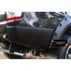 Молдинги на двери и задние крылья Fiat Fullback